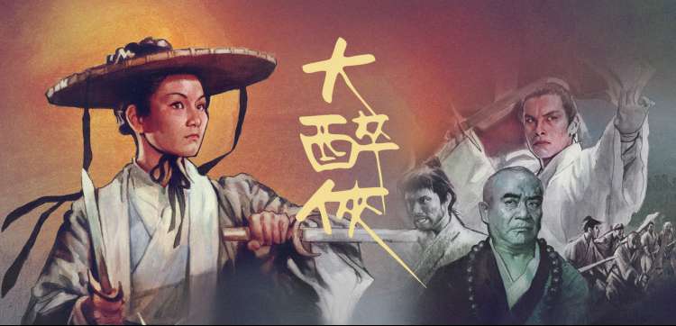 福利影视 - 花间令