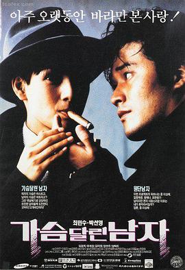 福利影视 - 光影之城