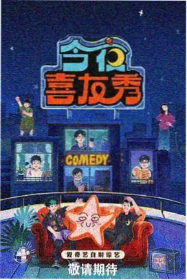 福利影视 - 花间令