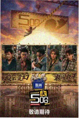 福利影视 - 长安风华